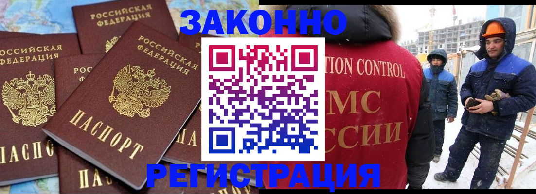 регистрация для школы в Новомосковске